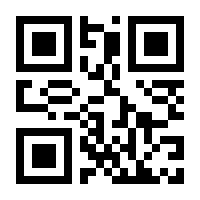 QR-Code zur Buchseite 9783518740620