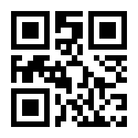 QR-Code zur Buchseite 9783518744673