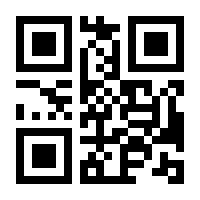 QR-Code zur Buchseite 9783518758854