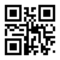 QR-Code zur Buchseite 9783518775769