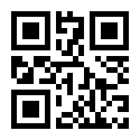 QR-Code zur Buchseite 9783518777022