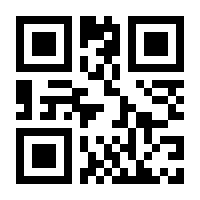 QR-Code zur Buchseite 9783518778838