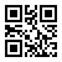 QR-Code zur Buchseite 9783518800683