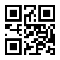 QR-Code zur Buchseite 9783520900142