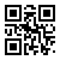 QR-Code zur Buchseite 9783522179188