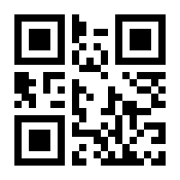 QR-Code zur Buchseite 9783522185394