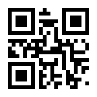 QR-Code zur Buchseite 9783522185509