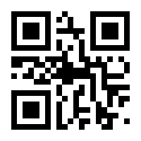 QR-Code zur Buchseite 9783522185745