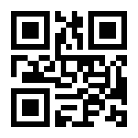 QR-Code zur Buchseite 9783525317259