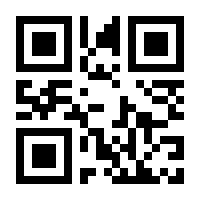 QR-Code zur Buchseite 9783525530054