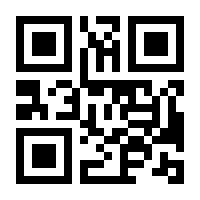 QR-Code zur Buchseite 9783525540756