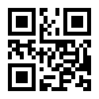 QR-Code zur Buchseite 9783527343935