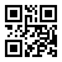 QR-Code zur Buchseite 9783527413362