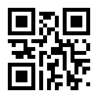 QR-Code zur Buchseite 9783527716173