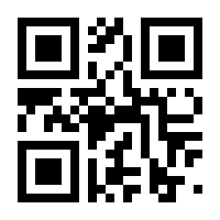 QR-Code zur Buchseite 9783527718245