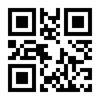 QR-Code zur Buchseite 9783527760237