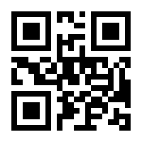 QR-Code zur Buchseite 9783540003007