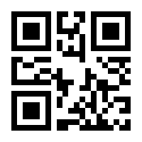 QR-Code zur Buchseite 9783540003328