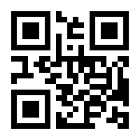 QR-Code zur Buchseite 9783540019824