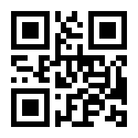 QR-Code zur Buchseite 9783540057475