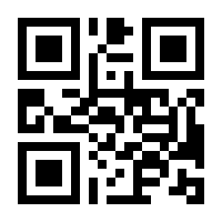 QR-Code zur Buchseite 9783540116134