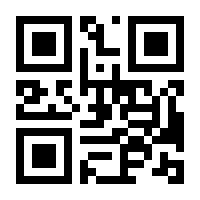 QR-Code zur Buchseite 9783540124184