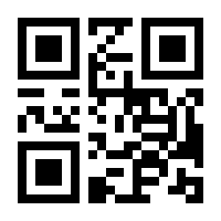 QR-Code zur Buchseite 9783540130055