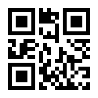 QR-Code zur Buchseite 9783540136880