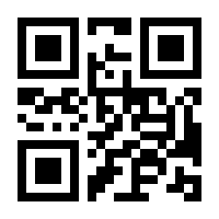 QR-Code zur Buchseite 9783540150145