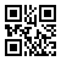 QR-Code zur Buchseite 9783540166856