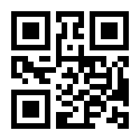 QR-Code zur Buchseite 9783540180098