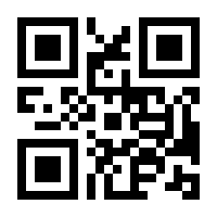 QR-Code zur Buchseite 9783540189701