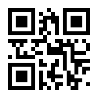 QR-Code zur Buchseite 9783540237280