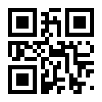 QR-Code zur Buchseite 9783540304500