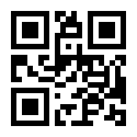 QR-Code zur Buchseite 9783540336730