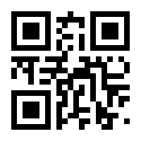 QR-Code zur Buchseite 9783540337379