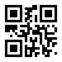 QR-Code zur Buchseite 9783540413608