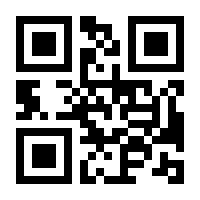 QR-Code zur Buchseite 9783540419549