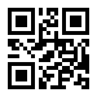 QR-Code zur Buchseite 9783540421115