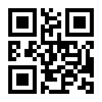 QR-Code zur Buchseite 9783540428497