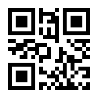 QR-Code zur Buchseite 9783540430612