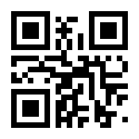 QR-Code zur Buchseite 9783540436263