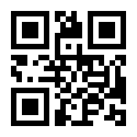 QR-Code zur Buchseite 9783540496830