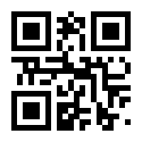 QR-Code zur Buchseite 9783540497141