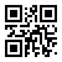 QR-Code zur Buchseite 9783540523819