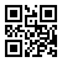 QR-Code zur Buchseite 9783540564720