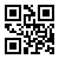 QR-Code zur Buchseite 9783540566922