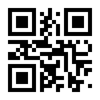 QR-Code zur Buchseite 9783540567608