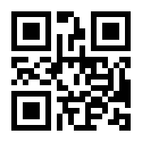 QR-Code zur Buchseite 9783540577966