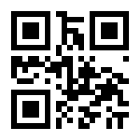 QR-Code zur Buchseite 9783540579533